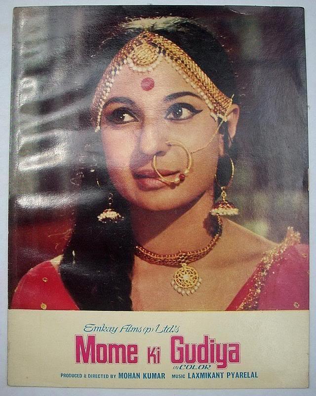 Постер фильма Mome Ki Gudiya