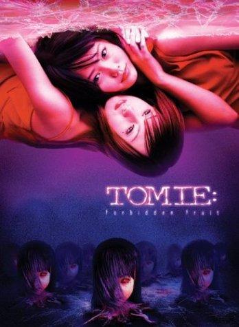 Постер фильма Tomie: Saishuu-shô - kindan no kajitsu