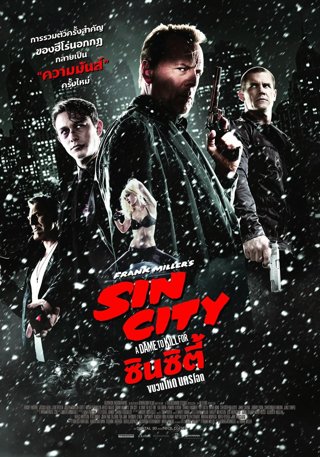 Постер фильма Город грехов 2: Женщина, ради которой стоит убивать | Sin City: A Dame to Kill For