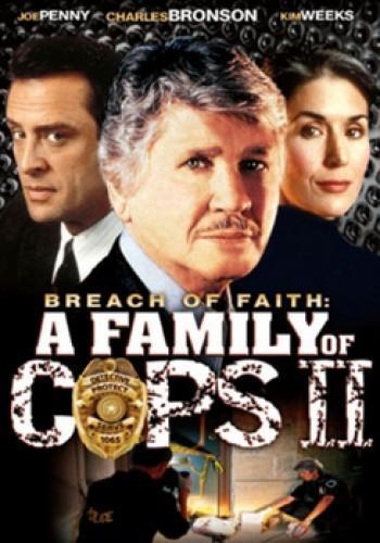 Постер фильма Семья полицейских 2: Потеря веры | Breach of Faith: A Family of Cops II
