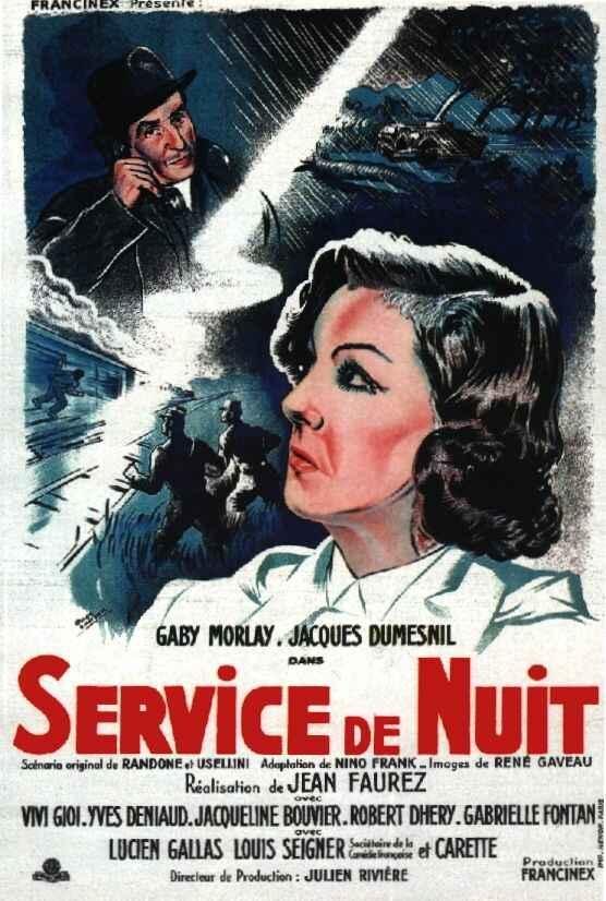 Постер фильма Ночные службы | Service de nuit