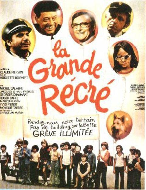 Постер фильма grande récré