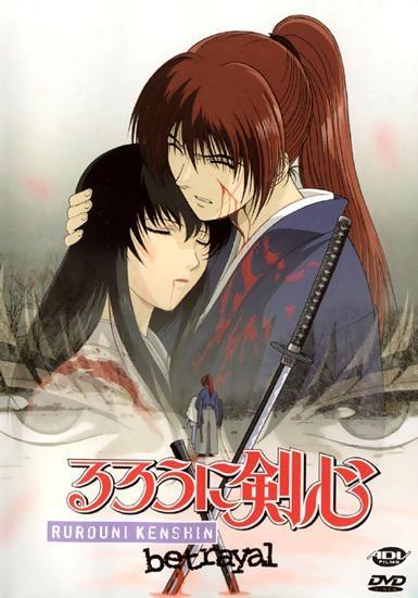 Постер фильма Бродяга Кэнсин OVA-1 | Rurôni Kenshin: Meiji kenkaku roman tan: Tsuioku hen
