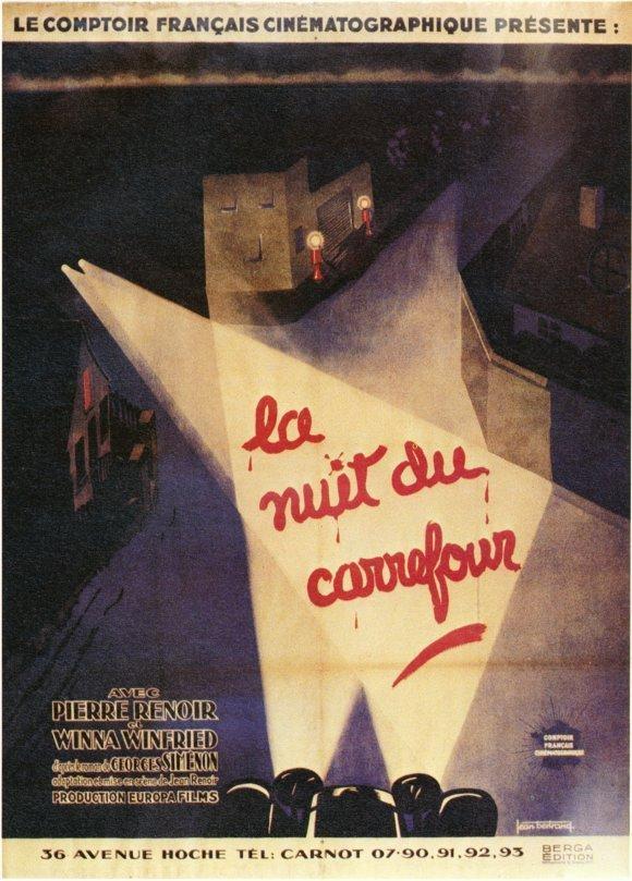 Постер фильма Ночь на перекрестке | nuit du carrefour