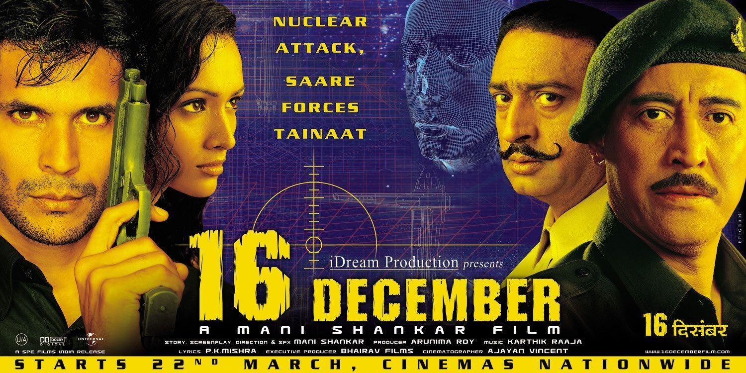 Постер фильма 16 December