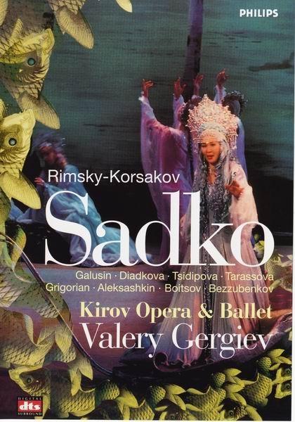 Постер фильма Садко | Sadko