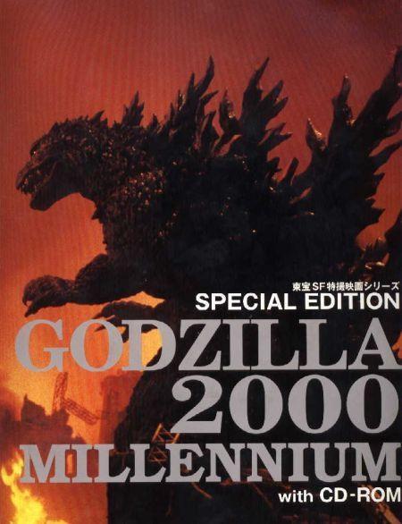 Постер фильма Годзилла: Миллениум | Gojira ni-sen mireniamu
