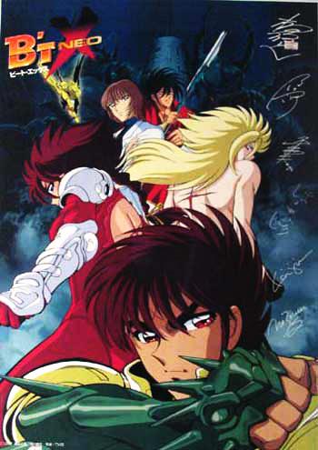 Постер фильма Бит Экс OVA | B'T X Neo