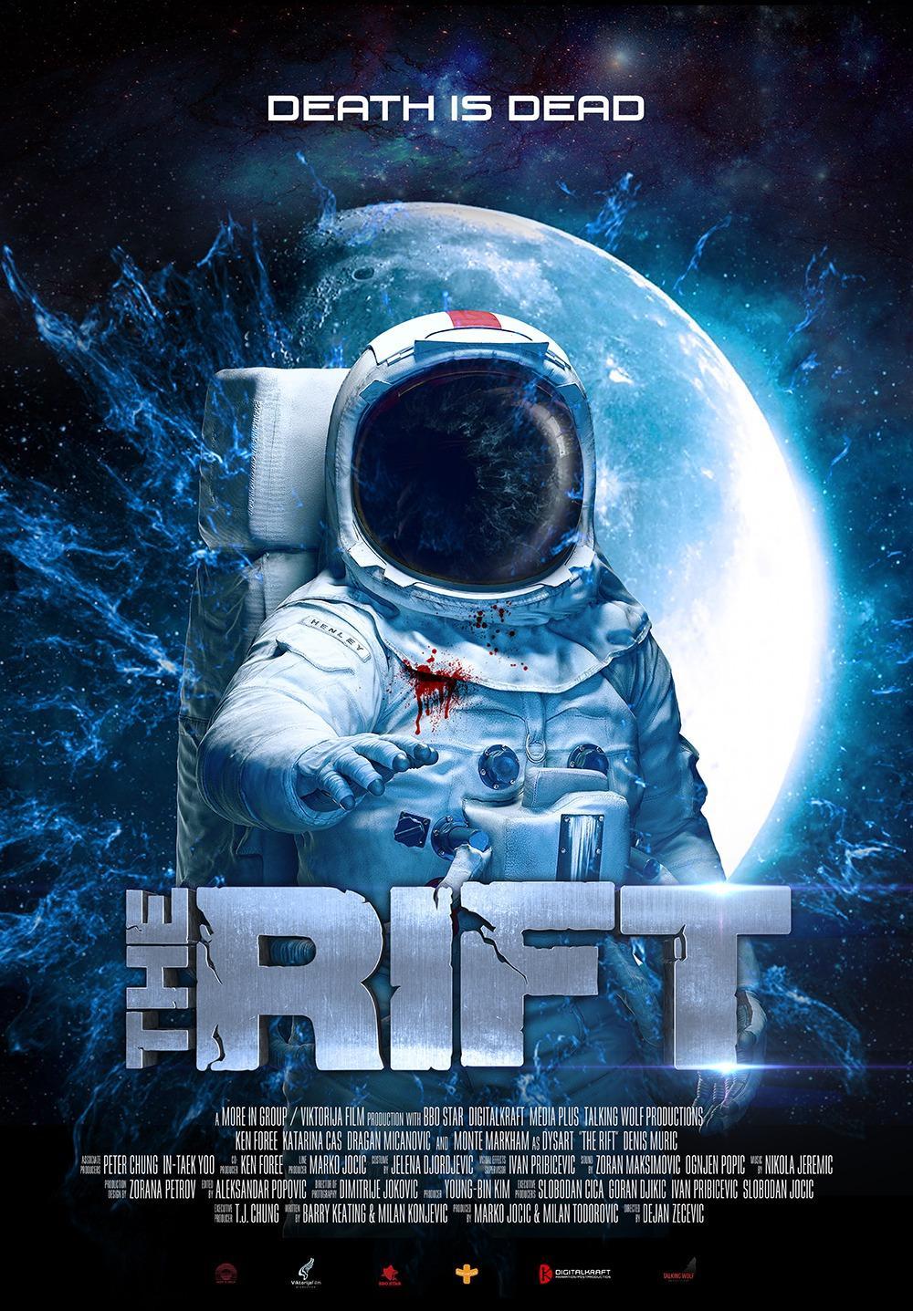 Постер фильма Трещина | Rift
