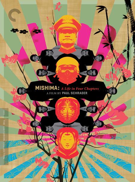 Постер фильма Мисима: Жизнь в четырех главах | Mishima: A Life in Four Chapters