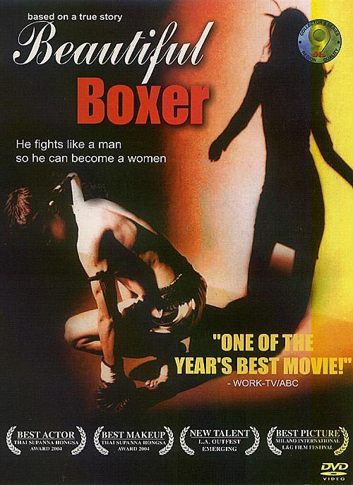 Постер фильма Прекрасный боксер | Beautiful Boxer