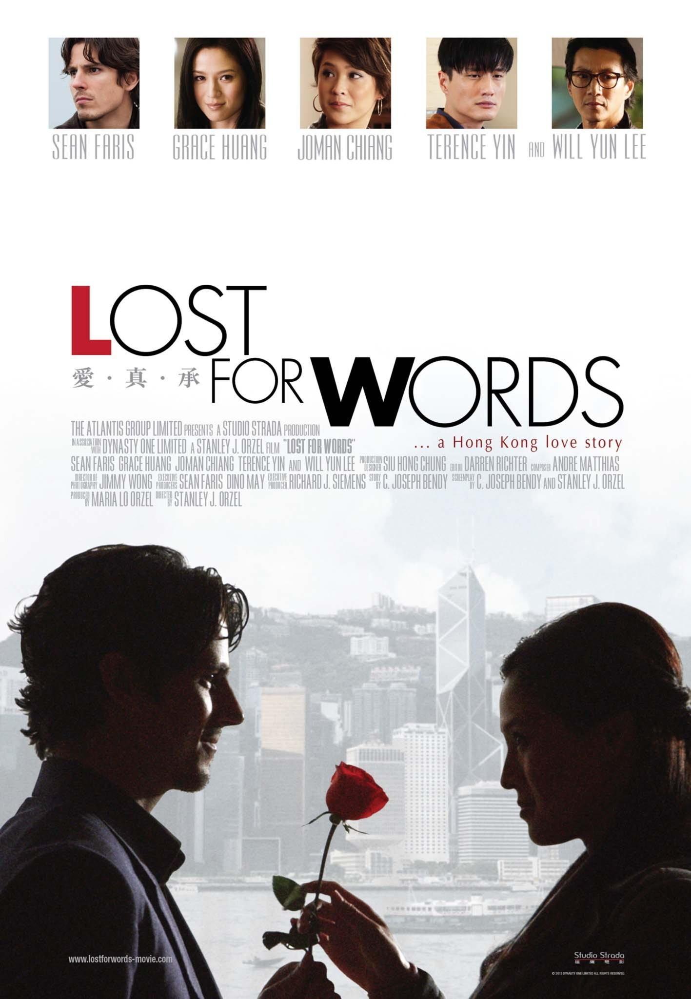 Постер фильма Нет слов | Lost for Words