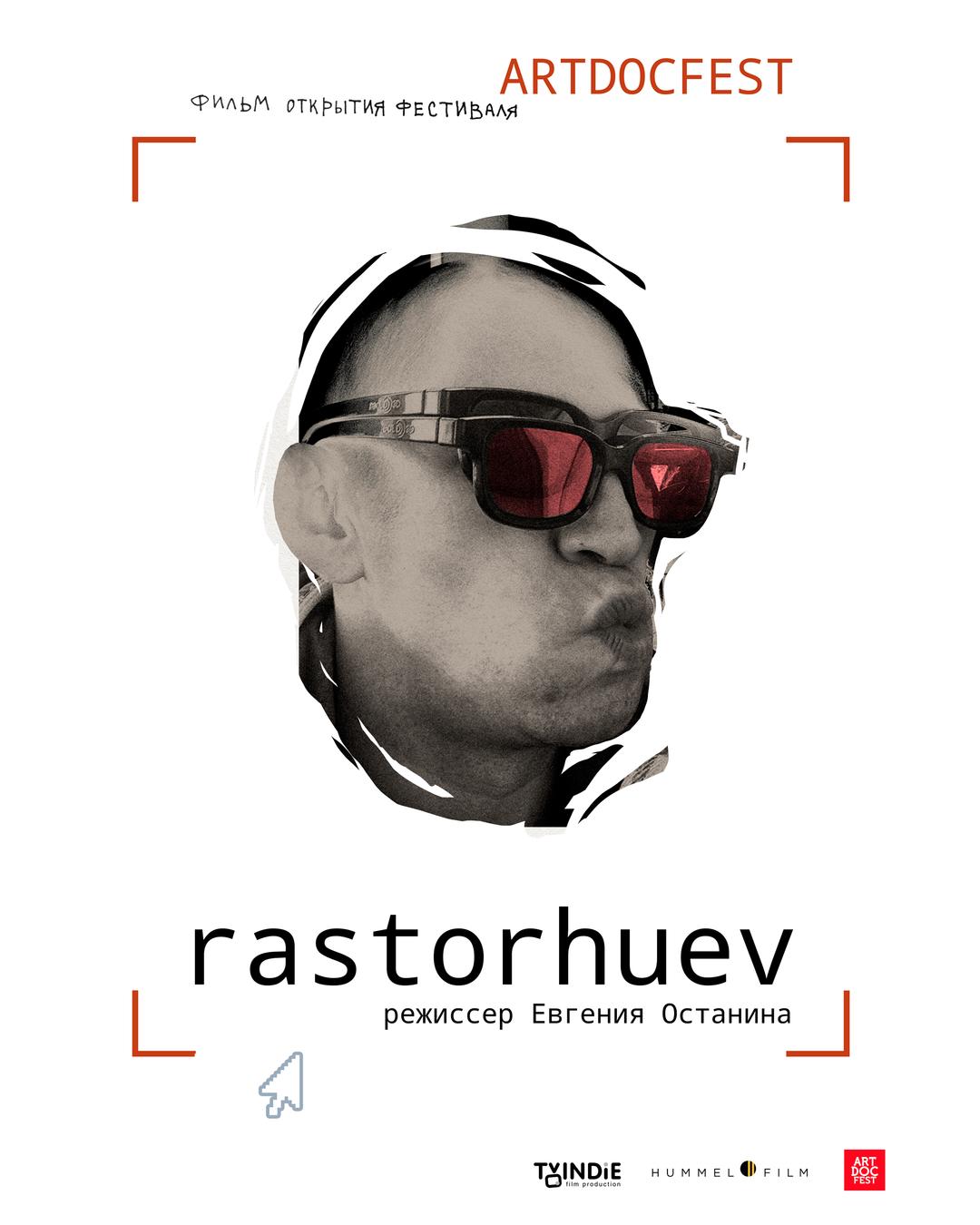 Постер фильма Расторгуев | Rastorhuev