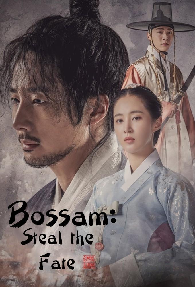 Постер фильма Боссам: воровство судьбы | Bossam: Unmyeongeul Humchida