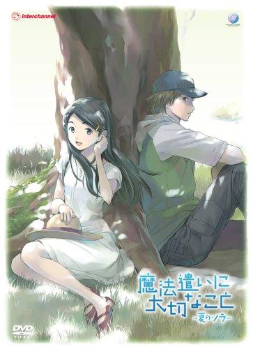 Постер фильма Нечто важное для мага (ТВ-2) | Maho Tsukai ni Taisetsu na Koto: Natsu no Sora