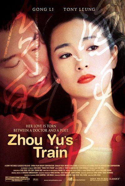 Постер фильма Поезд Джо Ю | Zhou Yu de huo che
