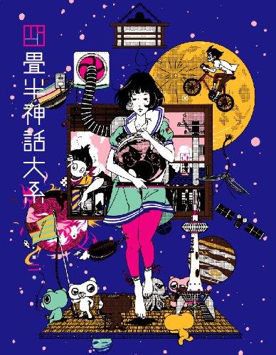 Постер фильма Cказ о четырех с половиной татами | The Tatami Galaxy