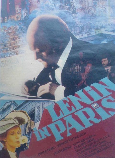 Постер фильма Ленин в Париже | Lenin v Parizhe