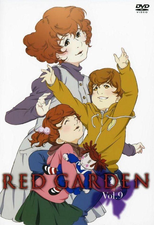 Постер фильма Красный сад | Red Garden