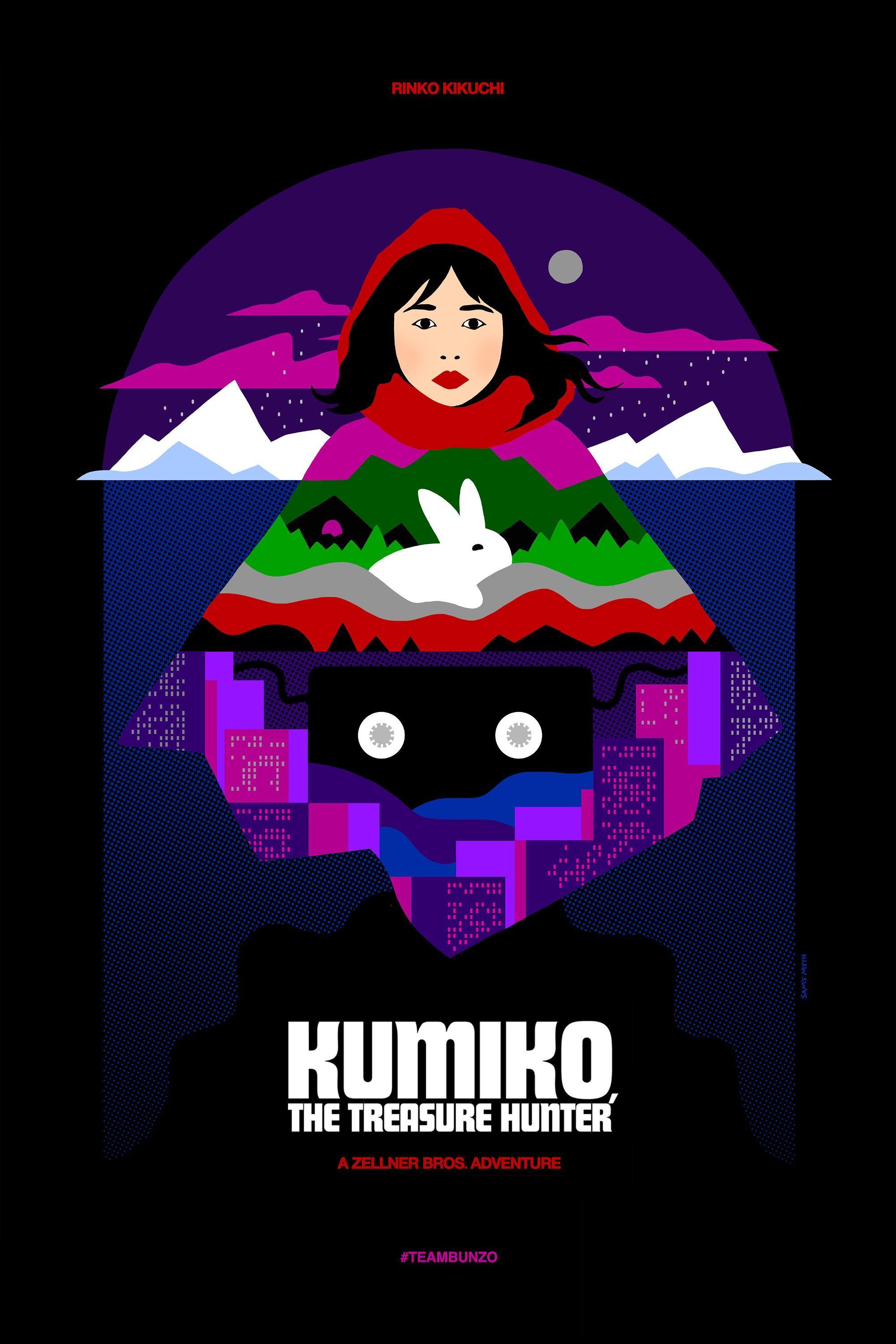 Постер фильма Кумико, охотница за сокровищами | Kumiko, the Treasure Hunter