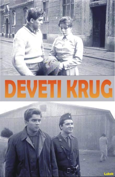 Постер фильма Deveti krug