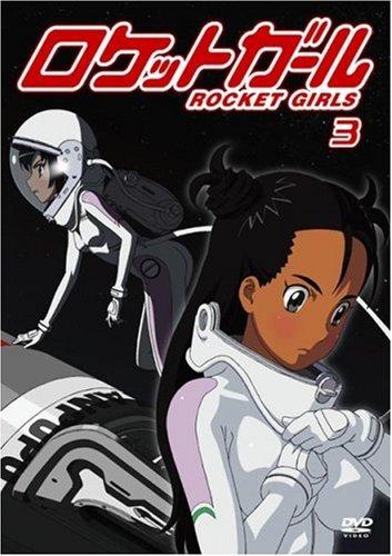 Постер фильма Ракетные девочки | Rocket Girls