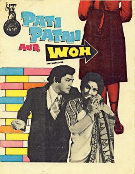 Постер фильма Третий лишний | Pati Patni Aur Woh
