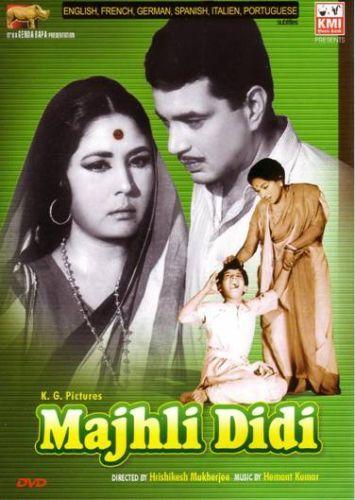 Постер фильма Majhli Didi
