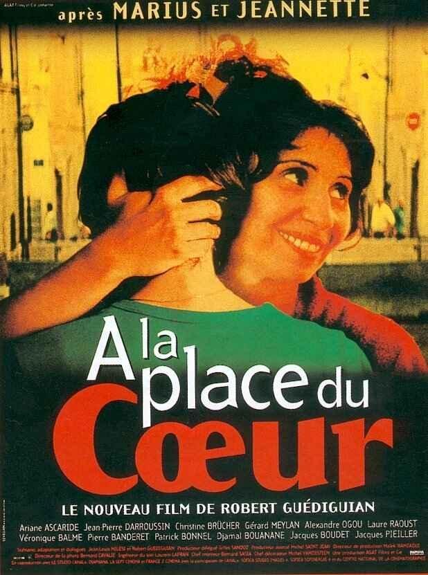 Постер фильма À la place du coeur