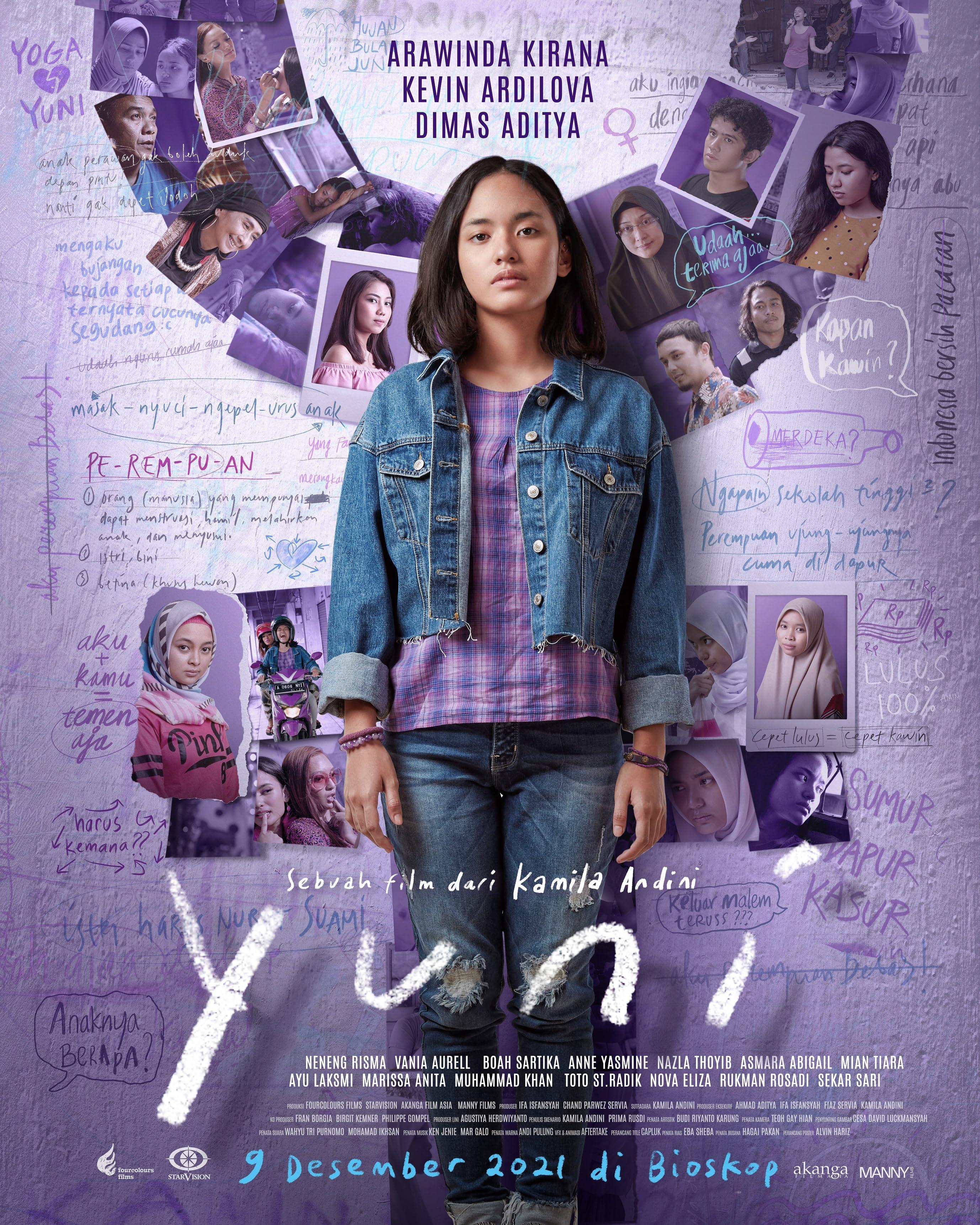 Постер фильма Yuni