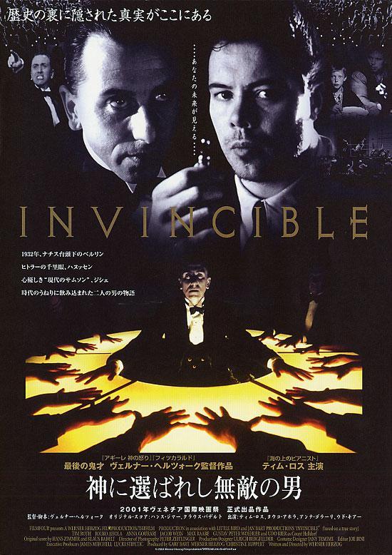 Постер фильма Непобедимый | Invincible