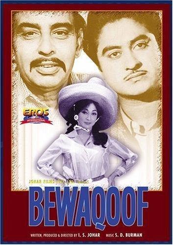 Постер фильма Bewaqoof