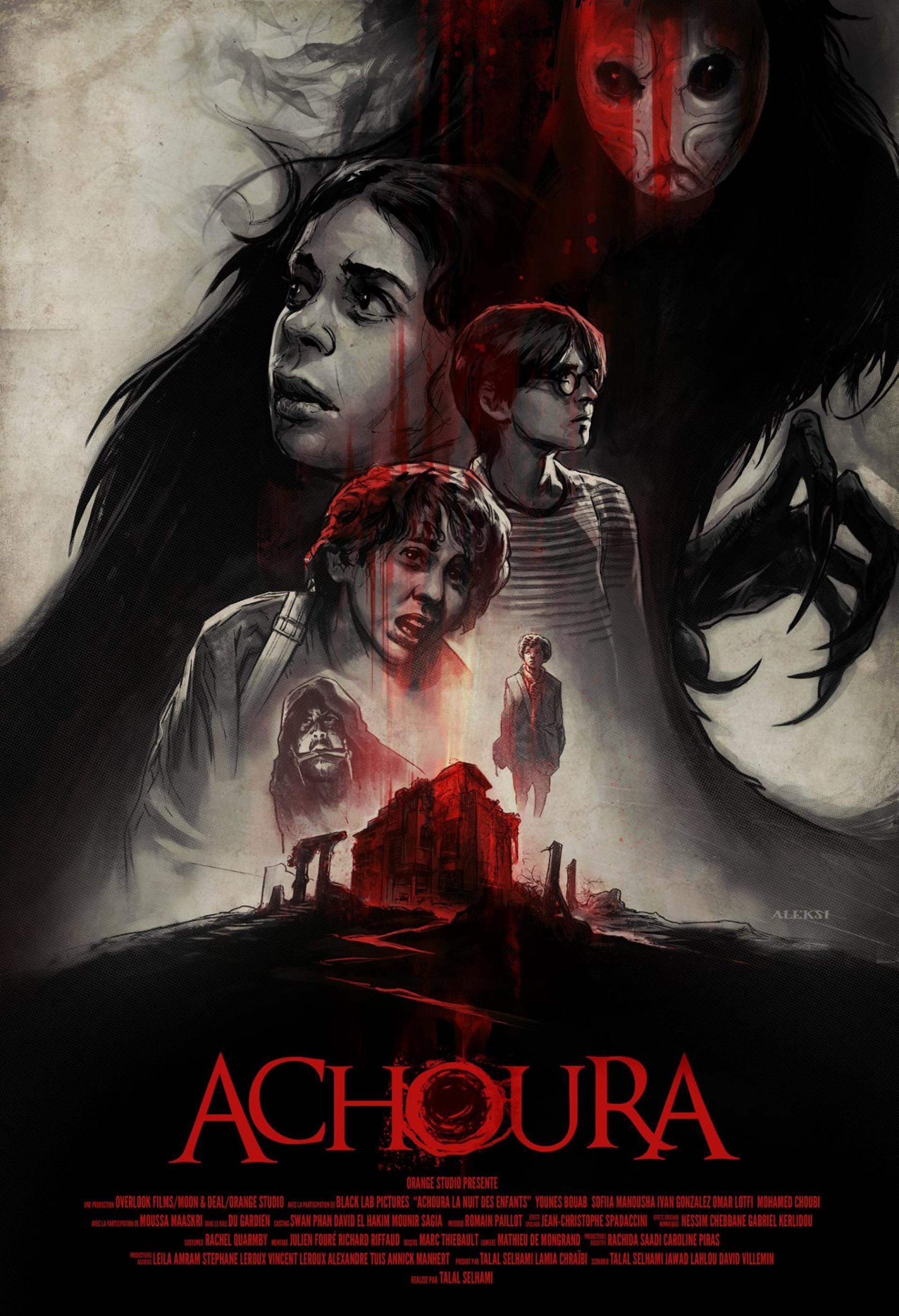 Постер фильма Бугимен | Achoura