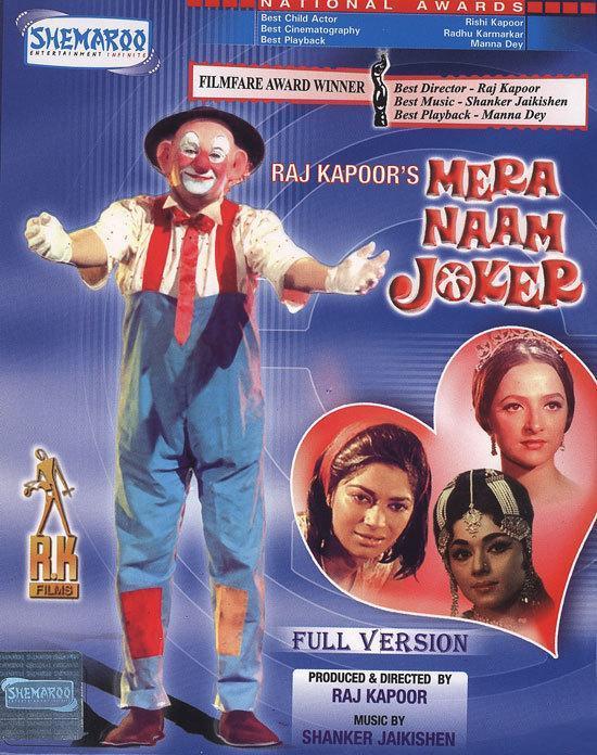 Постер фильма Мое имя Клоун | Mera Naam Joker