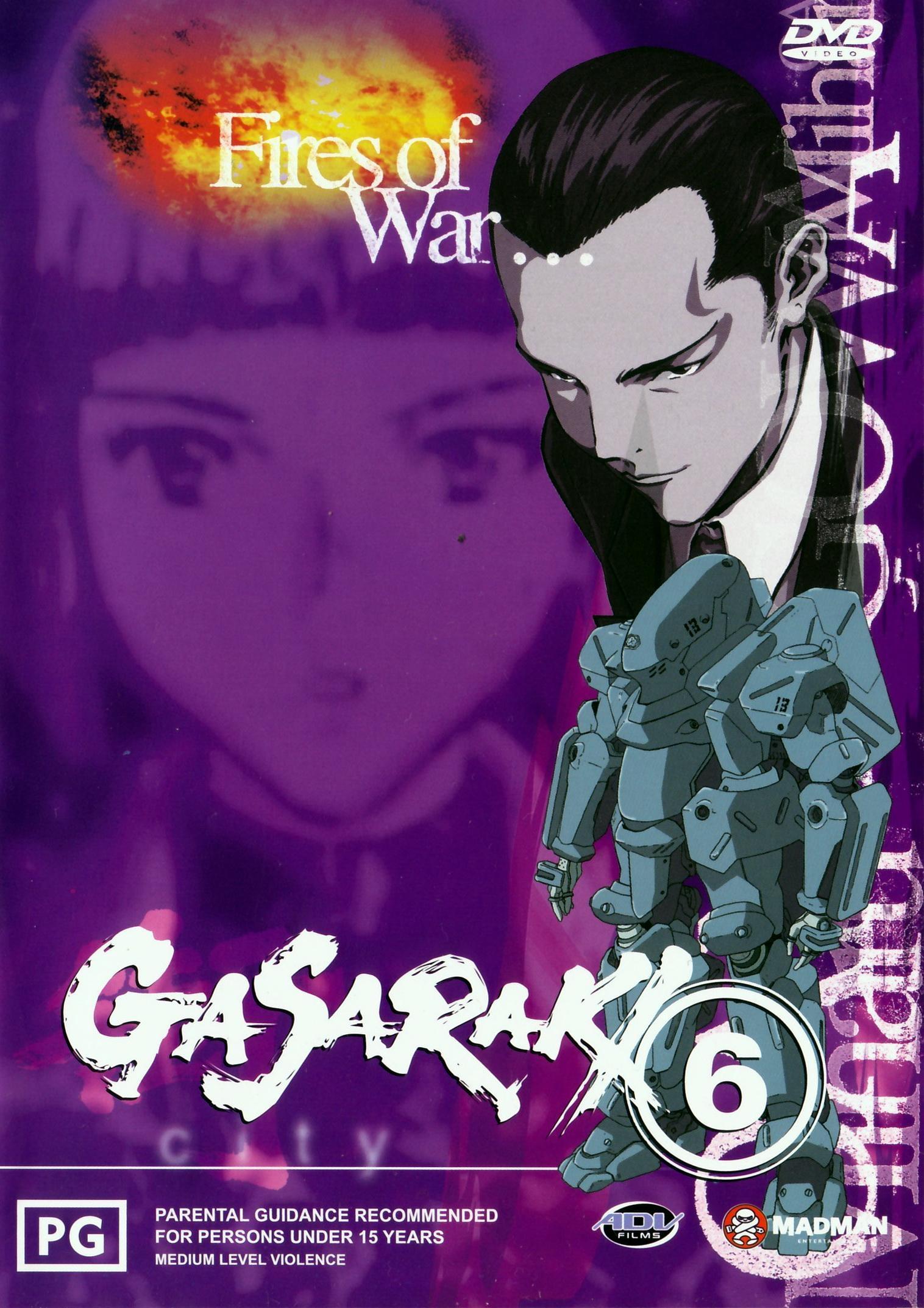 Постер фильма Гасараки | Gasaraki