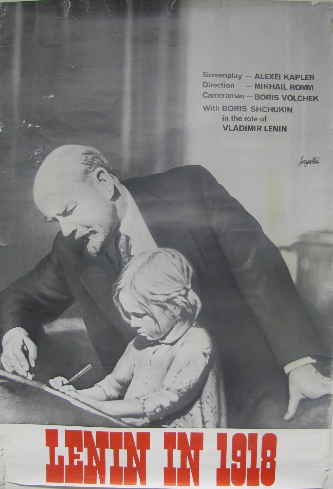 Постер фильма Ленин в 1918 году