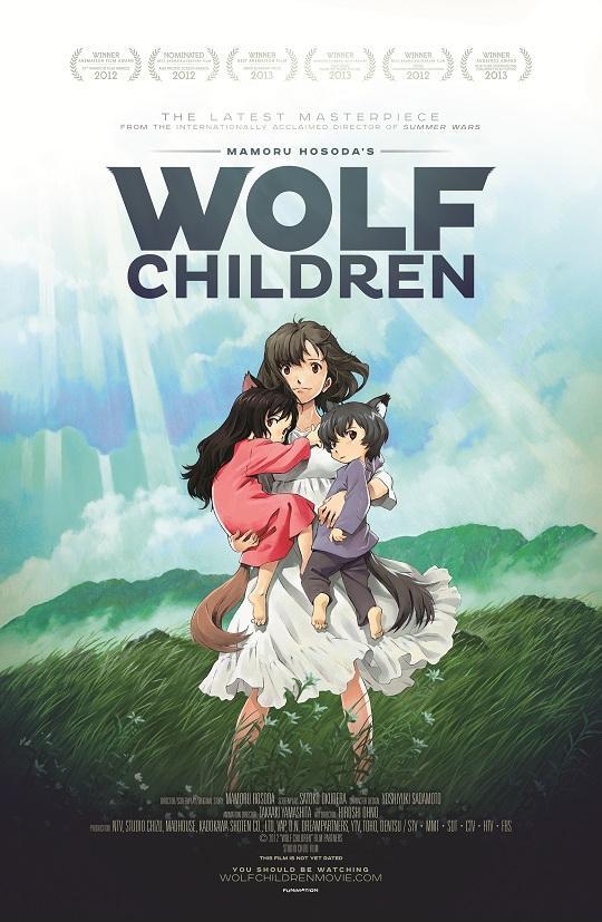 Постер фильма Волчьи дети Амэ и Юки | Okami kodomo no ame to yuki