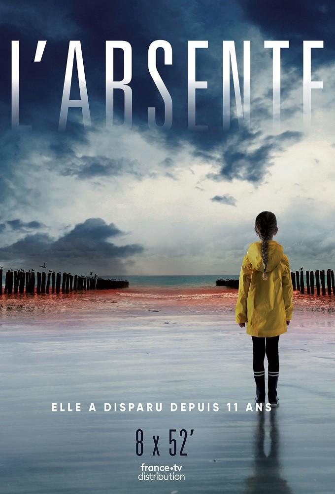 Постер фильма Исчезнувшая | L’Absente