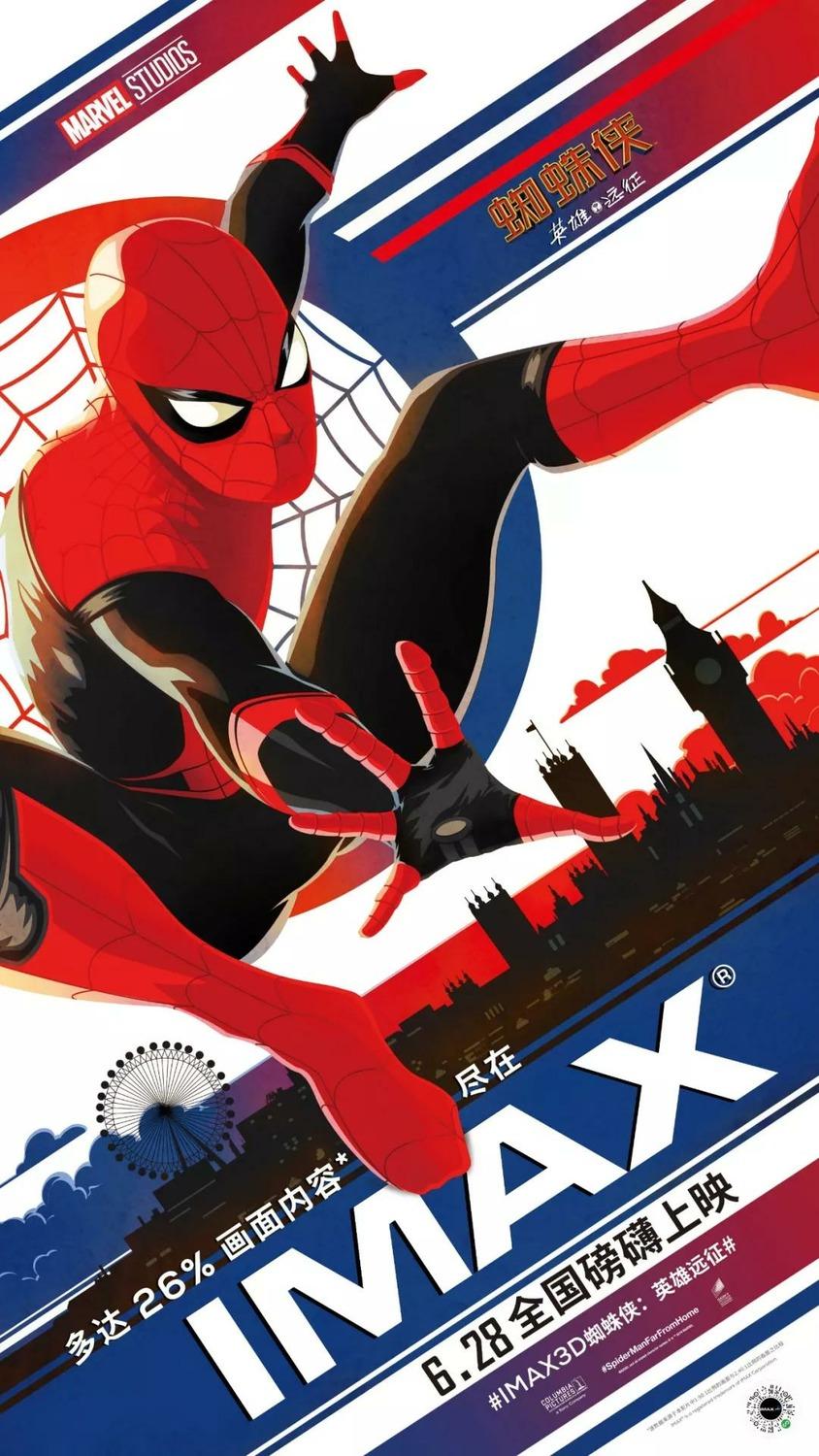 Постер фильма Человек-паук: Вдали от дома | Spider-Man: Far From Home