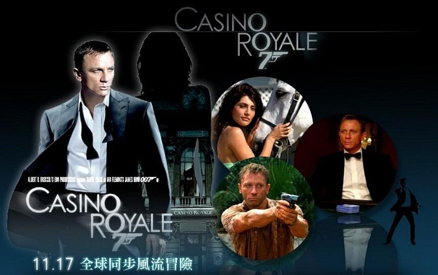 Постер фильма Казино Рояль | Casino Royale