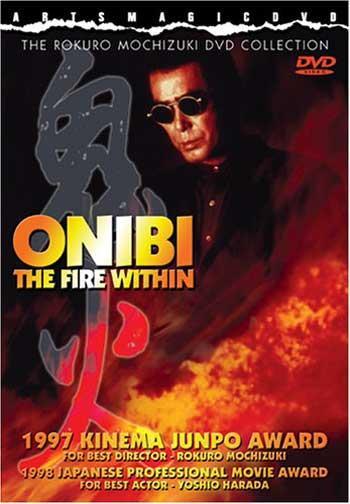 Постер фильма Onibi
