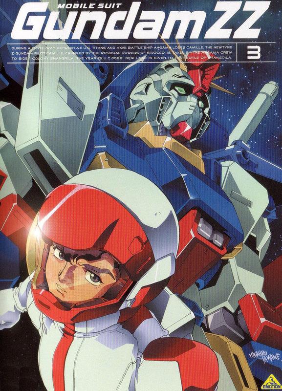 Постер фильма Мобильный воин ГАНДАМ Зета Два | Kidô senshi Gundam ZZ