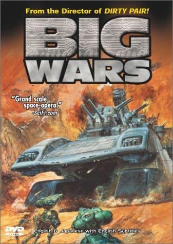 Постер фильма Большая Война: Бог Пустыни (OVA) | Big Wars: Kami Utsu Akaki Kouya ni