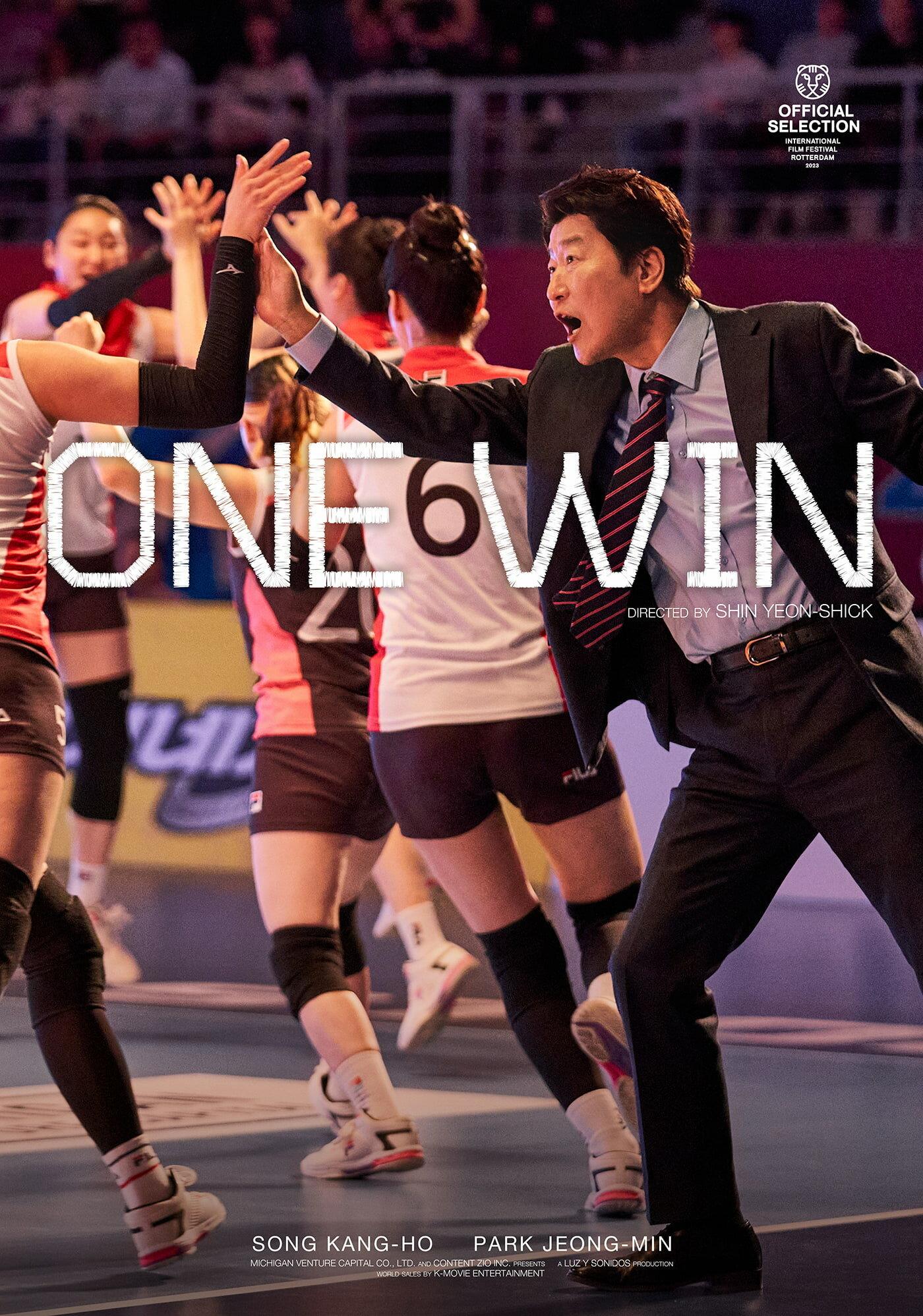 Постер фильма Одна победа | 1seung