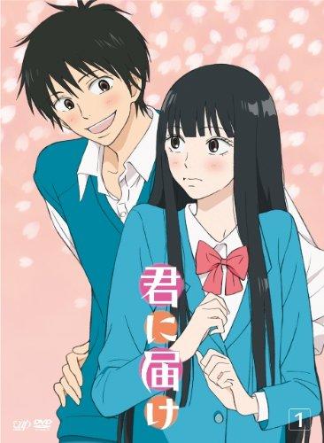 Постер фильма Достучаться до тебя | Kimi ni Todoke