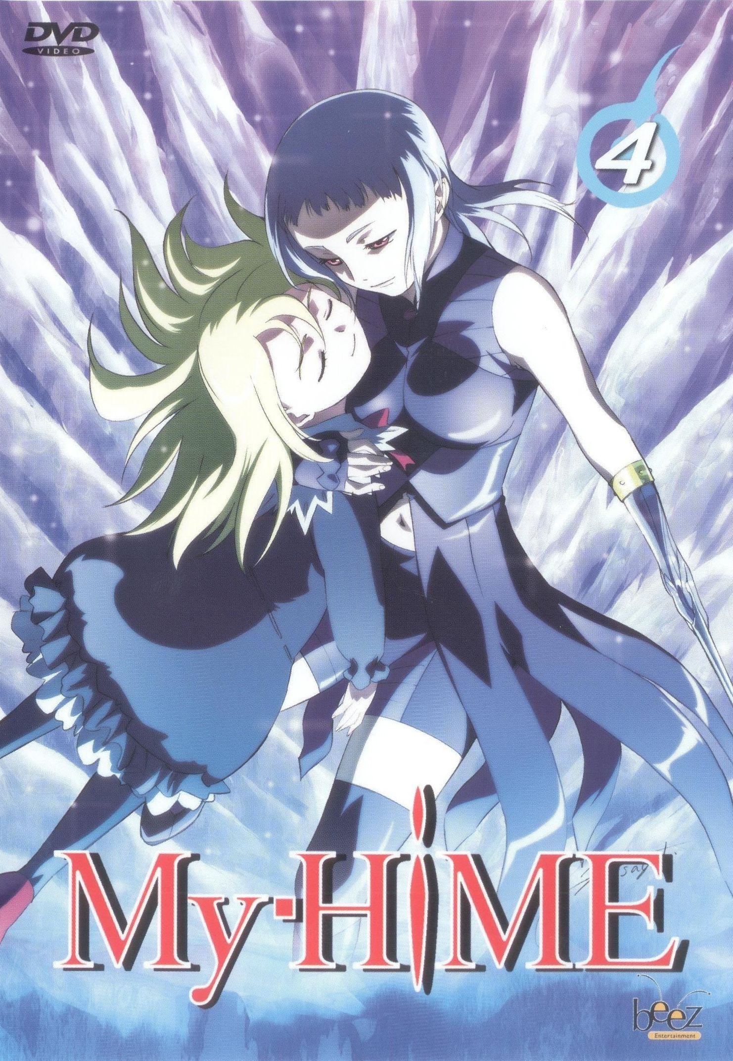 Постер фильма Май-Химэ | Mai-HiME