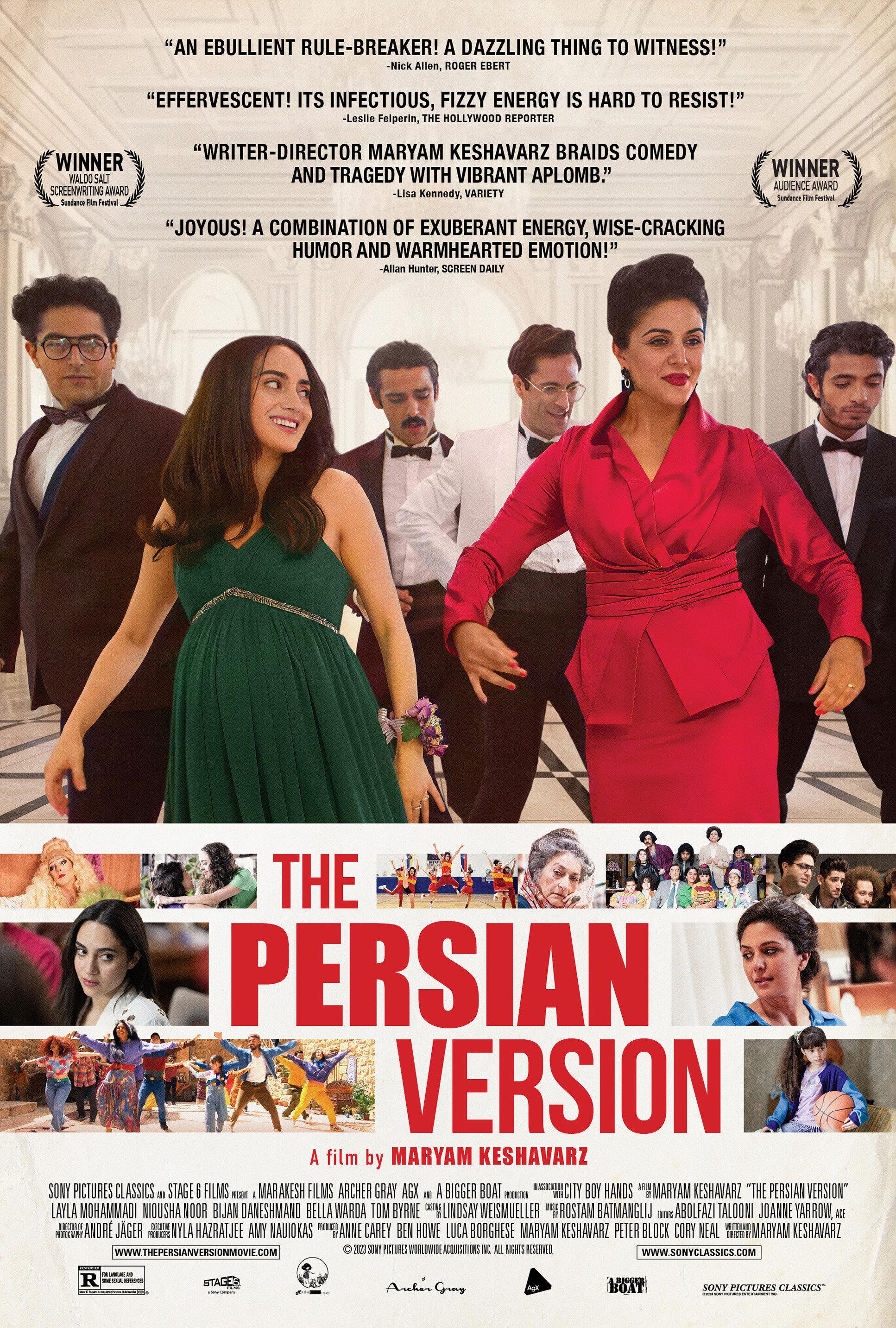 Постер фильма Персидская версия | The Persian Version