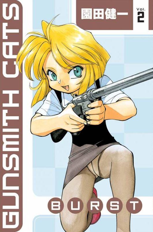 Постер фильма Оружейницы | Gunsmith Cats