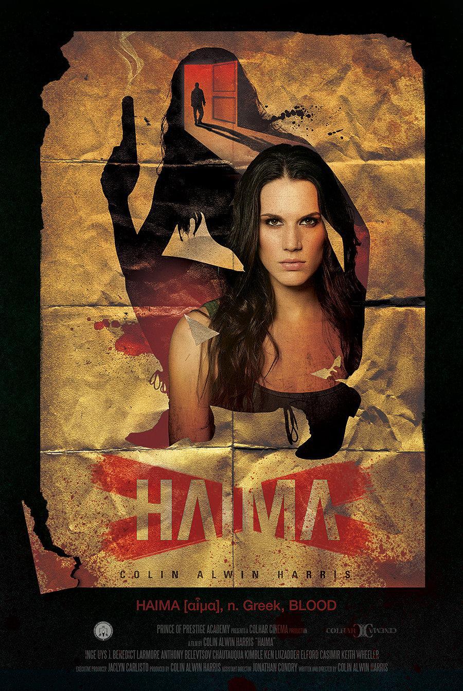 Постер фильма Haima