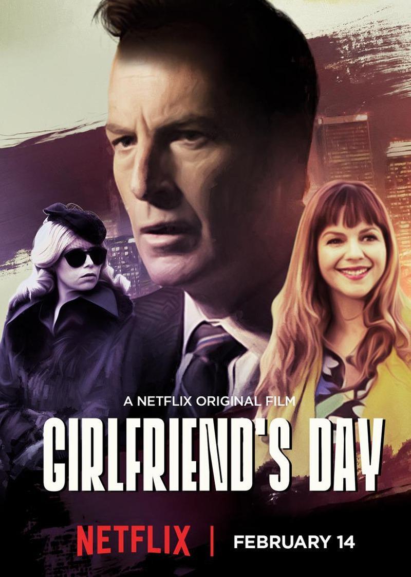 Постер фильма Girlfriend's Day